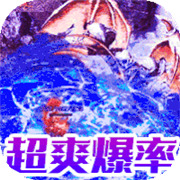 传奇新服添加wil相关图片2