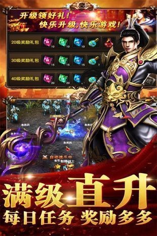 传奇新服添加wil