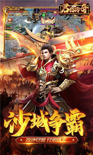 2025传奇新服高燃实战集锦
